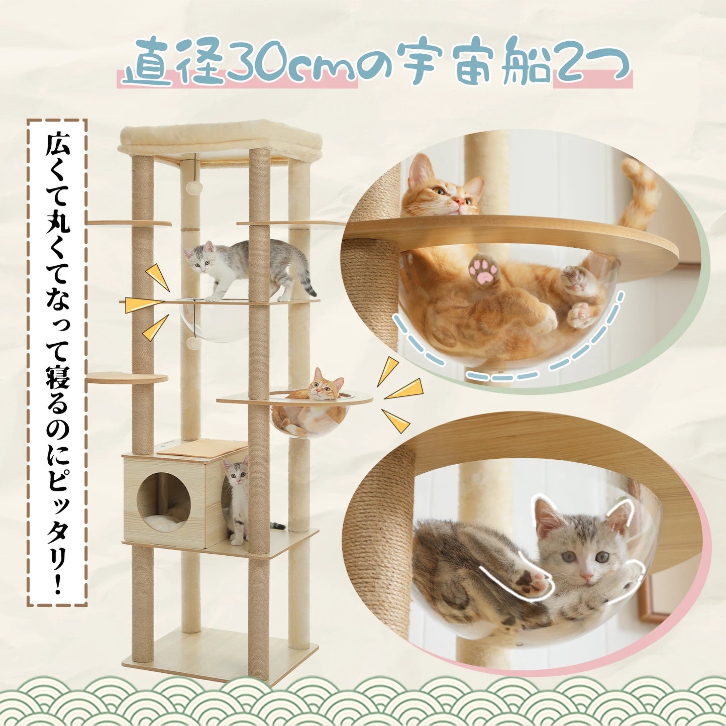 Tour en bois multi-niveaux pour chats d’intérieur – Maison spacieuse, hamac, perchoir, griffoirs en sisal et jouets intégrés