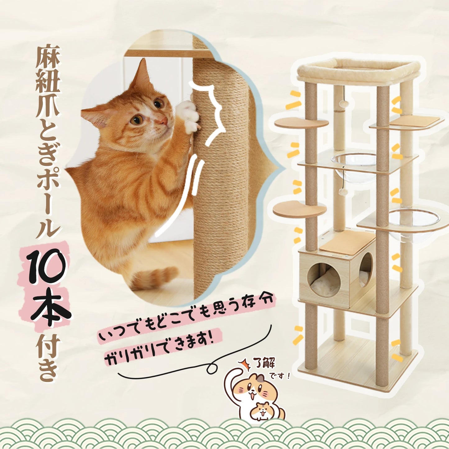 Tour en bois multi-niveaux pour chats d’intérieur – Maison spacieuse, hamac, perchoir, griffoirs en sisal et jouets intégrés