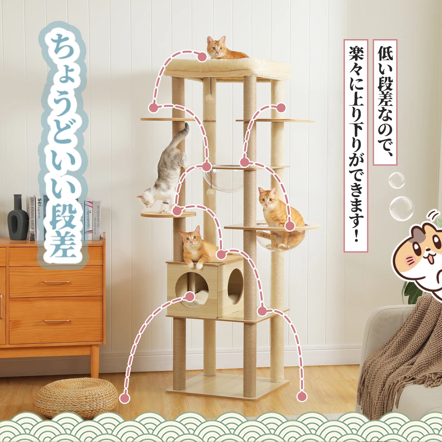 Tour en bois multi-niveaux pour chats d’intérieur – Maison spacieuse, hamac, perchoir, griffoirs en sisal et jouets intégrés