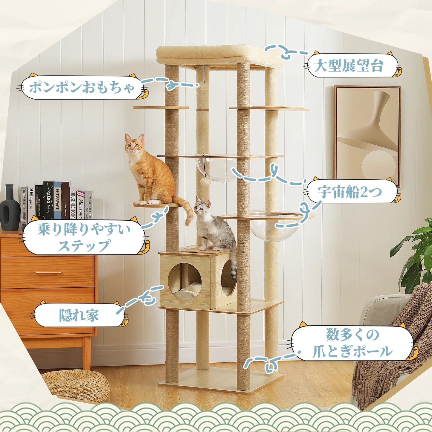 Tour en bois multi-niveaux pour chats d’intérieur – Maison spacieuse, hamac, perchoir, griffoirs en sisal et jouets intégrés