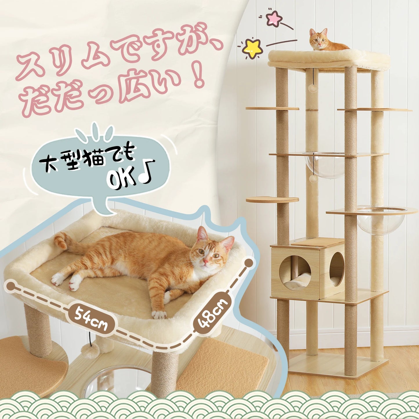 Tour en bois multi-niveaux pour chats d’intérieur – Maison spacieuse, hamac, perchoir, griffoirs en sisal et jouets intégrés