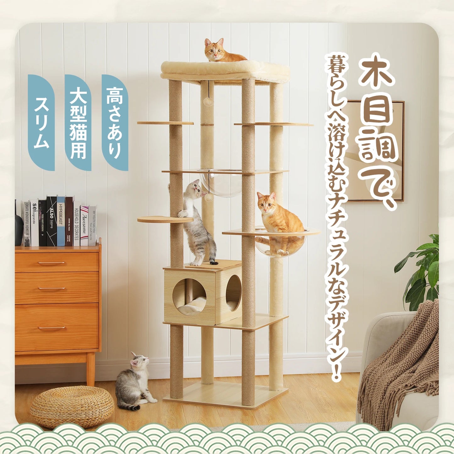 Tour en bois multi-niveaux pour chats d’intérieur – Maison spacieuse, hamac, perchoir, griffoirs en sisal et jouets intégrés