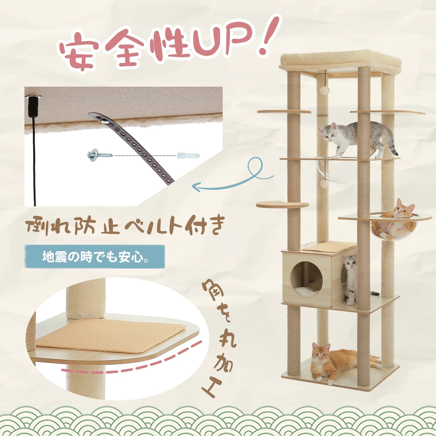 Tour en bois multi-niveaux pour chats d’intérieur – Maison spacieuse, hamac, perchoir, griffoirs en sisal et jouets intégrés