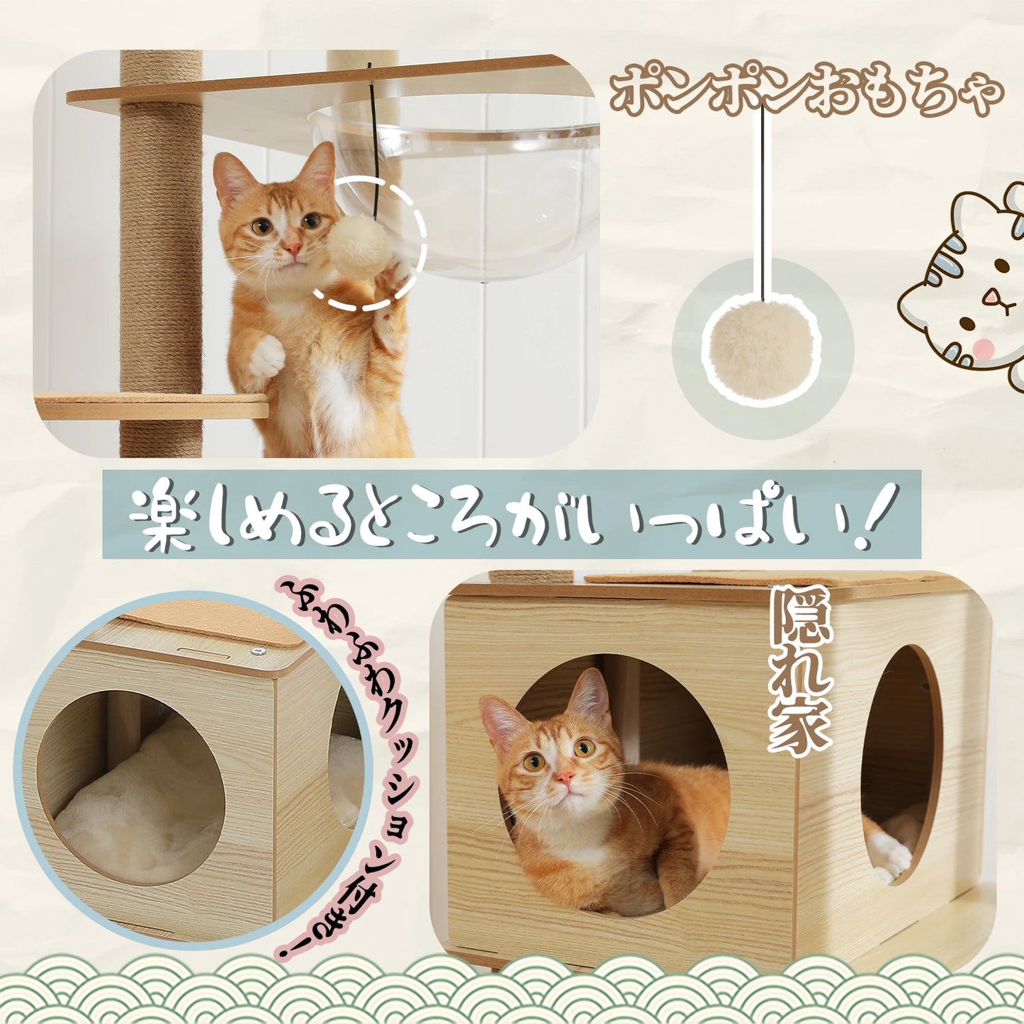 Tour en bois multi-niveaux pour chats d’intérieur – Maison spacieuse, hamac, perchoir, griffoirs en sisal et jouets intégrés